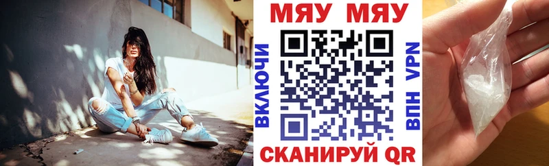 Купить закладку АМФЕТАМИН  Мефедрон  APVP  ГАШИШ  Каннабис  Гулькевичи