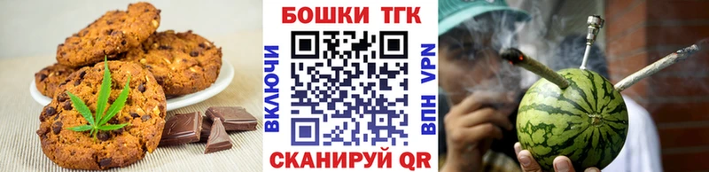 Купить закладки  Гулькевичи  Canna-Cookies марихуана 