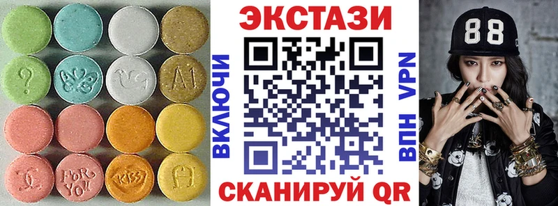 Ecstasy louis Vuitton  Купить  Гулькевичи 