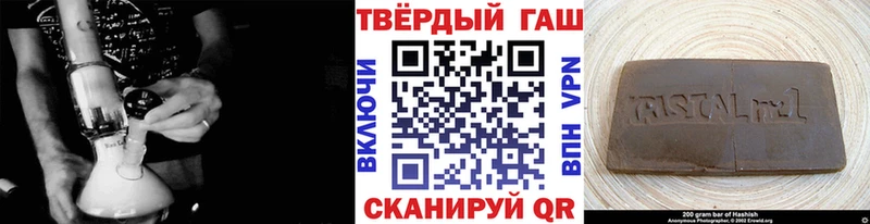 Купить где  Гулькевичи  Гашиш хэш 