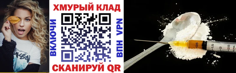 Героин Афган  Купить  Гулькевичи 