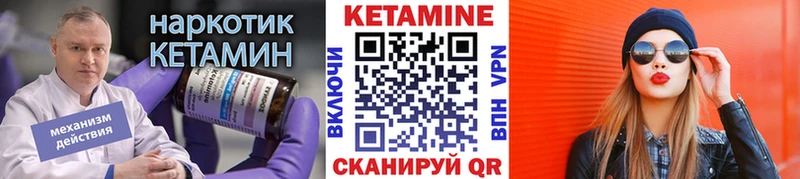 Купить закладки  Гулькевичи  Кетамин ketamine 