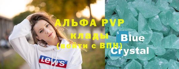 спиды Заводоуковск