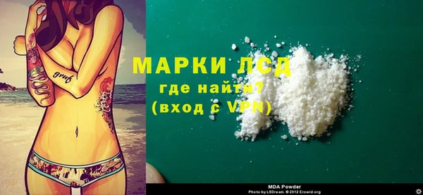 спиды Заводоуковск