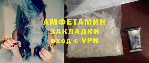 эйфоретик Заволжье