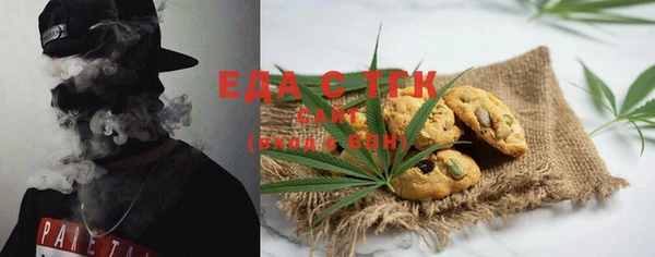 ALPHA PVP Заволжск