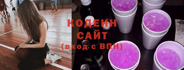 эйфоретик Заволжье