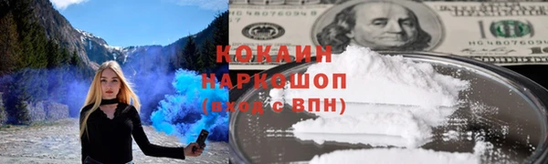 ALPHA PVP Заволжск