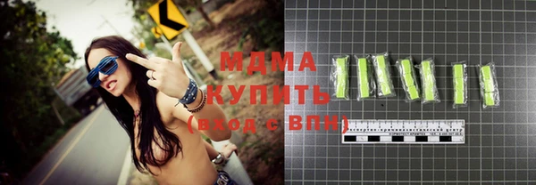 спиды Заводоуковск