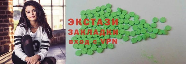 спиды Заводоуковск