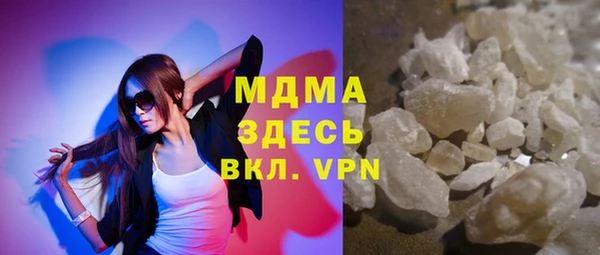 эйфоретик Заволжье