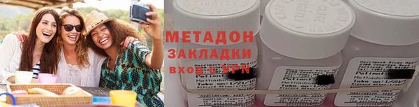 ALPHA PVP Заволжск