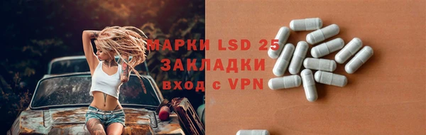 эйфоретик Заволжье