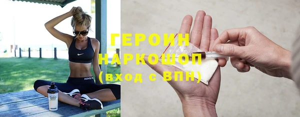 спиды Заводоуковск