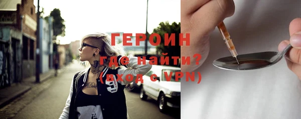 эйфоретик Заволжье