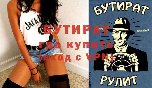 эйфоретик Заволжье