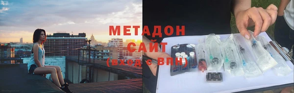 эйфоретик Заволжье