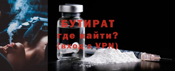 ALPHA PVP Заволжск