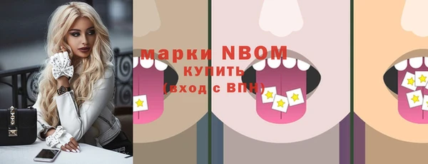 ALPHA PVP Заволжск