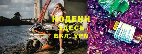 спиды Заводоуковск