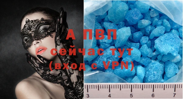спиды Заводоуковск