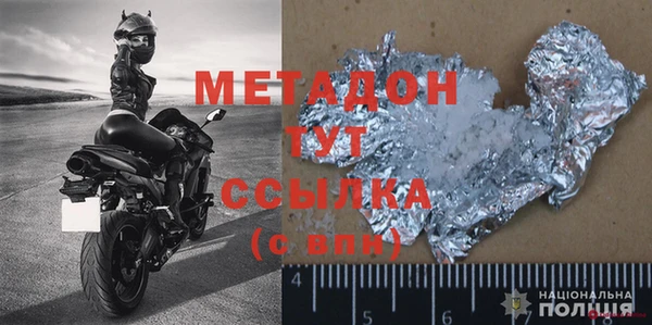 спиды Заводоуковск