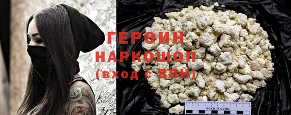 ALPHA PVP Заволжск