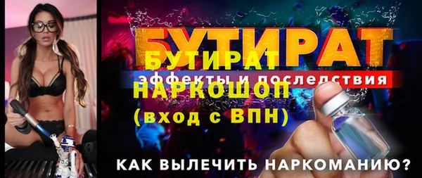 спиды Заводоуковск