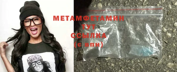 спиды Заводоуковск