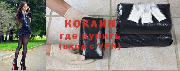 эйфоретик Заволжье