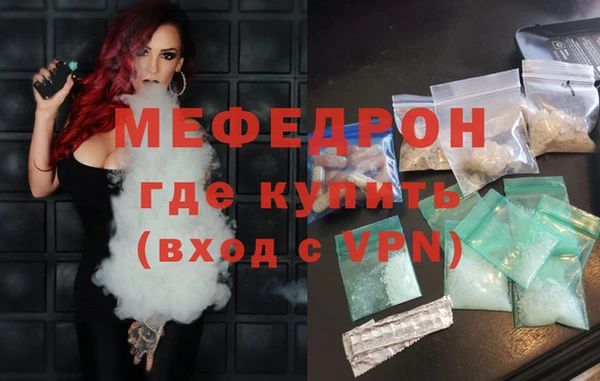 эйфоретик Заволжье