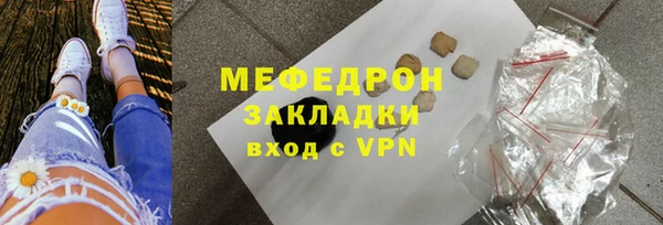 спиды Заводоуковск
