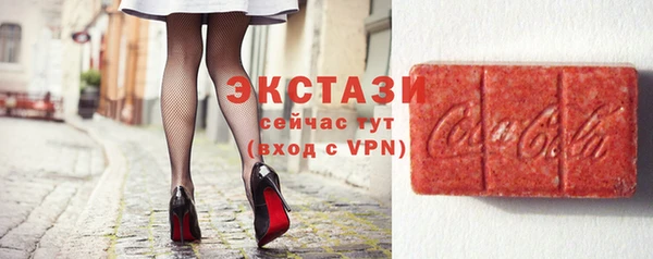 эйфоретик Заволжье