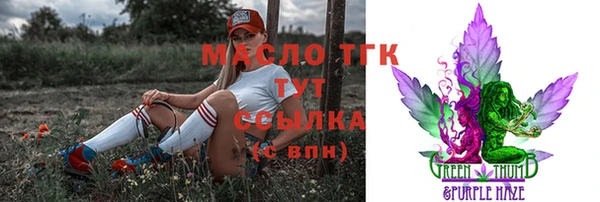 эйфоретик Заволжье