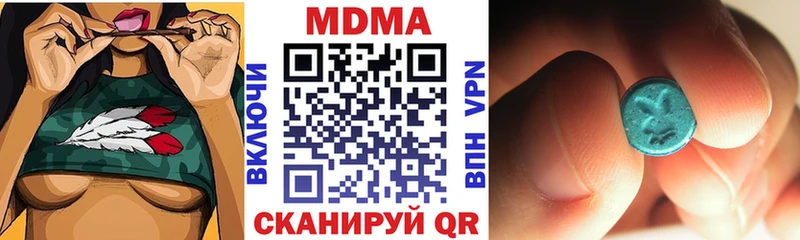 Купить закладки  Гулькевичи  MDMA молли 